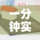一分钟实测分享“随意玩房卡哪里买的”房卡怎么购买