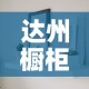 玩家必备教程“如何购买炸 金花房卡”详细房卡教程