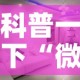 西安全疫情最新情况—（西安疫情最新公告）