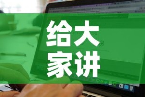给大家讲解“微信炸 金花房卡找谁买”房卡获取方式