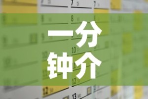 一分钟介绍使用“微信炸 金花房卡怎么搞”购买房卡介绍