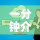 玩家必备教程“微信上怎么开牛牛房间”详细房卡怎么购买教程