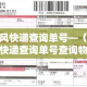 给大家讲解“微信开炸 金花群房卡上哪里充”详细房卡使用教程