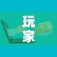 玩家攻略“微信群牛牛房卡哪里购买”房卡详细充值