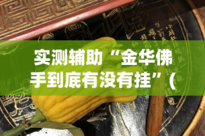 玩家必备教程“微信金花房卡跟谁买”房卡详细充值