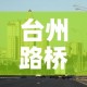【限行多买车,限行买车有什么用】