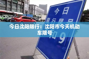 儋州疫情最新通报情况›儋州疫情最新消息恢复营业