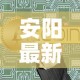 房卡必备教程“微信群炸 金花房间链接”房卡获取方式