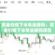 分享实测“微信斗牛大厅链接房卡怎么弄”房卡怎么购买