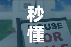 秒懂教程“微信斗牛怎么创建房间?”购买房卡介绍