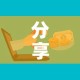 分享实测“微信玩金花房卡”购买房卡介绍