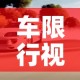 房卡全攻略“微信炸 金花怎么创建房间”轻松获取房卡全渠道
