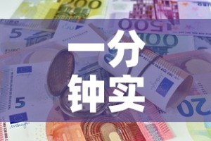 一分钟实测分享“斗牛房卡怎么购买”房卡详细充值