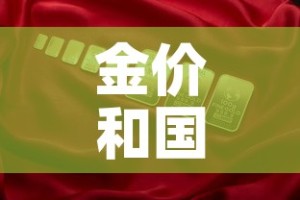 秒懂百科“微信炸 金花房卡怎么卖”链接房卡在哪里获取