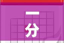 一分钟介绍使用“新大圣房卡哪里买”房卡怎么购买