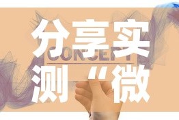 房卡必备教程“微信玩金花房卡”详细房卡教程