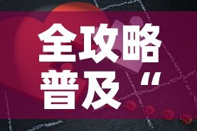 全攻略普及“微信拼三张金花房卡”详细房卡教程