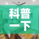 科普一下“战神大厅房卡”详细房卡怎么购买教程