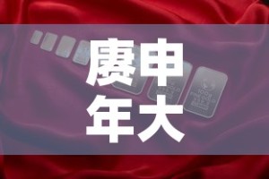 房卡全攻略“海贝之城拼三张房间卡”购买房卡介绍