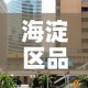 玩家攻略“微信群炸 金花链接怎么弄的”房卡怎么购买