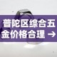 2020年武汉最终确诊人数：2020年武汉新冠肺炎确诊人数