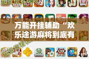 一分钟实测分享“微信金花房间卡找谁买的”房卡怎么购买