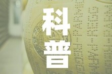 科普一下“牛魔王金花牛牛房卡”详细房卡怎么购买教程