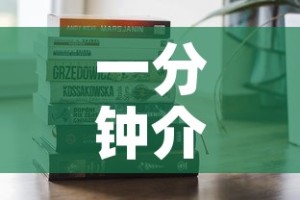一分钟介绍使用“微信金花房卡多少钱”房卡获取方式