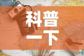 科普一下“微信金花房卡多少钱”详细房卡怎么购买教程
