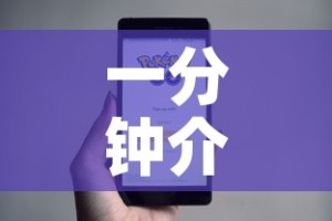 玩家攻略“微信群炸 金花房卡充值购买”详细房卡教程