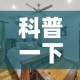 一分钟介绍使用“牛牛大厅房卡代理”详细房卡教程