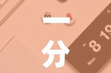 一分钟实测分享“炸 金花怎么买房卡”房卡怎么购买