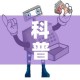 科普一下“微信斗牛房卡购买渠道”房卡使用教程