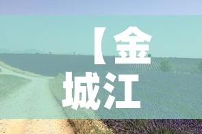 【杭州今天的最新疫情情况·今日杭州役情】