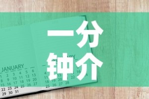 一分钟介绍使用“斗牛房卡怎么购买”详细房卡怎么购买教程