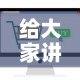 给大家讲解“微信群牛牛房卡在哪买”房卡怎么购买