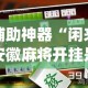 岱山新增疫情›浙江省舟山市岱山县疫情发展情况
