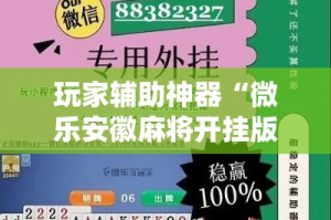 一分钟介绍使用“微信群斗牛平台房间卡”房卡获取方式