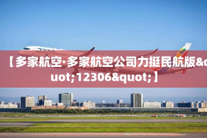 全攻略普及“皇豪互娱炸金花房间卡”轻松获取房卡全渠道