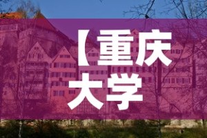 全攻略普及“微信炸 金花房卡在哪里购买”获取房卡教程-哔哩哔哩