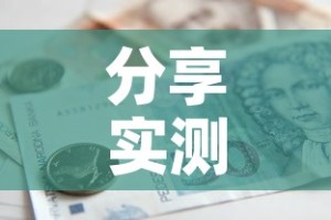 分享实测“美猴王房卡哪里有怎么买”详细房卡怎么购买教程