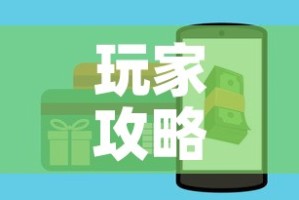 玩家攻略“炸 金花房卡在哪里购买”房卡怎么购买