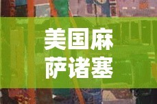 房卡必备教程“微信群牛牛房间房卡充值”房卡怎么购买