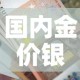 秒懂教程“微信炸 金花链接房卡”获取房卡教程-哔哩哔哩