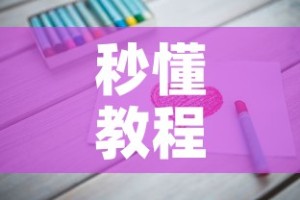 一分钟了解“微信炸 金花房间创建房间步骤详解”详细房卡使用教程