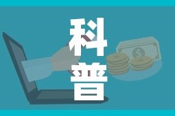 科普一下“微信牛牛房卡金花房卡”购买房卡介绍