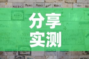 分享实测“微信金花群怎么买房卡”链接房卡在哪里获取