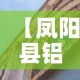 一分钟了解“微信金花房卡”房卡链接获取
