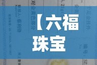 科普一下“微信牛牛群房间卡如何购买”详细房卡使用教程