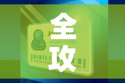 全攻略普及“微信牛牛买房卡”房卡获取方式